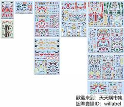 舞鳳  巧克力 蛋捲 500g 歷史價格詳細信息