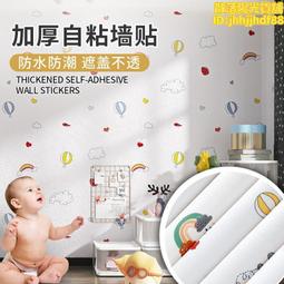 幼兒園牆面玩具早教室外牆壁上兒童科普知識認知板器材移動 歷史價格詳細信息