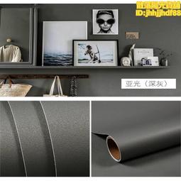 牆紙自粘臥室溫馨牆貼紙牆面房間裝飾牆壁床頭貼畫背景牆畫海報紙 歷史價格詳細信息