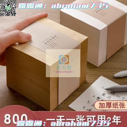 便利貼 ( CZ-468 膠帶式捲裝便利貼 ) 備忘 記錄 標記 膠帶便利貼 恐龍先生賣好貨 歷史價格詳細信息