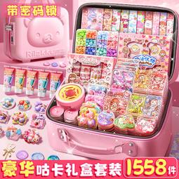 奶油膠咕卡套裝貼紙古卡古拉卡片酷卡兒童益智女孩玩具禮品豪華咕咔盤貼畫姑庫卡箱估孤卡做手賬專用套材料包 歷史價格詳細信息