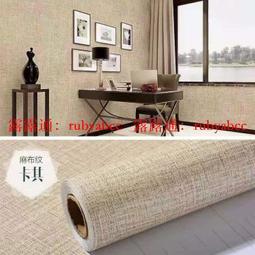 鼻貼 裝飾 壁紙 自貼墻紙 自貼壁紙 一米寬100米大卷墻紙 自粘壁紙 臥室客廳出租屋墻貼墻圍背景墻貼紙  露天市集 歷史價格詳細信息