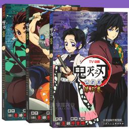 公司貨1.3彩屏 智能手環  睡眠監測 計步卡路裏 智慧手錶 智能手錶 喝水提醒 來電提醒 手環 手錶 支援  露天市集 歷史價格詳細信息