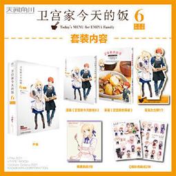 美食菜譜 匯海圖書Rs 家常主食小吃手工制作教學營養面點糕點早點食譜書籍大全家用新手入門學做點心書家常菜譜早餐飯主 歷史價格詳細信息