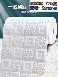 加厚3d立體自粘木紋格柵板墻貼墻紙客廳電視背景墻面裝飾防水防潮 歷史價格詳細信息