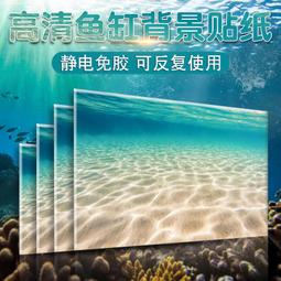 魚缸背景板PU魚缸背景牆3d立體水族箱龜箱巖石造景裝飾 向然牌 歷史價格詳細信息
