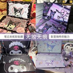 筆記型電腦貼紙適用於小新air14保護膜pro1614pro天選3全套外殼保護膜15.6寸matebook碩r9000 歷史價格詳細信息