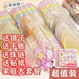 咕卡麻將卡磚透明小冰塊流沙亞克力咕咕磚塊一元一個女孩卡盤估卡 歷史價格詳細信息