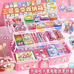 「新款咕卡磚大禮盒」奶油膠咕卡貼紙咕卡磚塊套裝麻將全套玩具女 歷史價格詳細信息