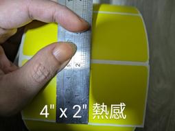 4X8 32格雷射 噴墨 專用電腦 標籤貼紙100張 歷史價格詳細信息
