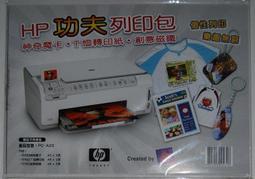 全新盒包 HP Z210 Z220 SFF 主板 615645-001 655840-001 歷史價格詳細信息