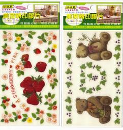 日本進口~PE手動彎管條 歷史價格詳細信息