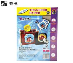 &lt;&lt;小玉文具批發&gt;&gt;雷鳥 LT-232 兩用軟性棋盤(象棋+圍棋19路)~重量輕，不怕水，無角邊，可擦拭 歷史價格詳細信息