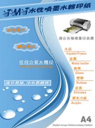 多美多CAT5E網路線整箱賣,含稅,可當電話線用,含稅隨貨附三聯發票 歷史價格詳細信息