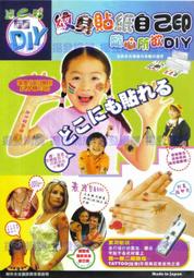 可噴墨打印 / 紋身水轉印紙 / 紋身貼紙 / 刺青轉印紙 一份五套 歷史價格詳細信息