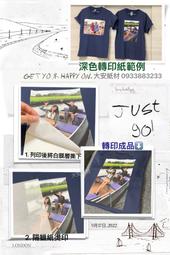 深色熱轉印紙專用鏤空轉移膜(一份五入) 歷史價格詳細信息