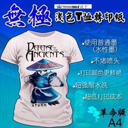 A4 超透明特厚鏡面U型文件套/厚度0.2mm/ U-310G-1 /200個 歷史價格詳細信息