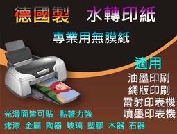 貼紙人像木刻畫亞克力毛氈皮革木板書籤雷射切割小型機雷射雕刻機 歷史價格詳細信息