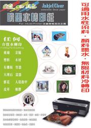 【量販25組】TA-2089加大款直式 - 識別證套+鍊條 /識別證帶/鏈帶/鏈條/證件套/名牌/工作證/識別證/活動 歷史價格詳細信息