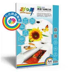印之彩-3支免運 EPSON S110079 AL-M220DN/AL-M310DN/AL-M320DN高容量環保碳粉匣 歷史價格詳細信息