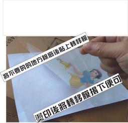 熱轉印紙哪裡便宜_熱轉印紙_超然 歷史價格詳細信息