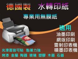 貼紙人像木刻畫亞克力毛氈皮革木板書籤雷射切割小型機雷射雕刻機 歷史價格詳細信息