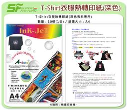 《SF 台北八德店》【噴墨紙】PVC噴墨透明貼紙 (10張/1包)【噴墨】【鮮豔高品質】【有現貨】【可合併運費】 歷史價格詳細信息