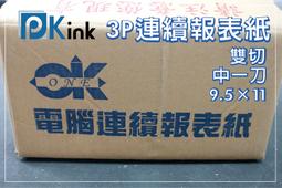PKINK-雙面防水噴墨卡片/ 220磅 /A4 /A3/100張入 /(專用紙 高彩噴墨 彩噴紙 厚磅紙) 歷史價格詳細信息