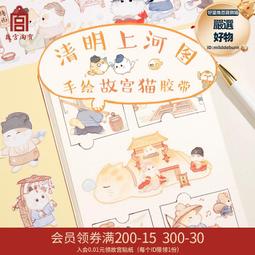 故宮淘寶文創花神髮簪古風高級感新中式髮釵簪子盤髮玉簪流蘇步搖 歷史價格詳細信息