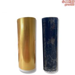 UV轉印貼AB膜卷材耐高溫易撕不翹邊不脫落冷熱撕貼紙 歷史價格詳細信息