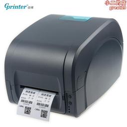 佳博GP1524T珠寶標籤條碼印表機 熱轉印不乾膠服裝吊牌水洗嘜緞帶 歷史價格詳細信息