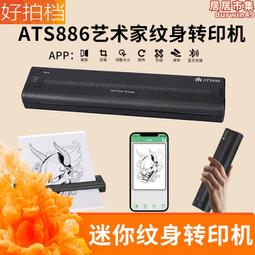 【無線】敏煌斜方肌按摩器頸肩頸腰椎儀加熱敷車載多功能可攜式手持 歷史價格詳細信息