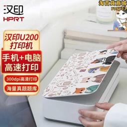 漢印MT810熱感應紙捲 列印耗材 (適用於MT810, 1盒2卷)原廠正品 歷史價格詳細信息