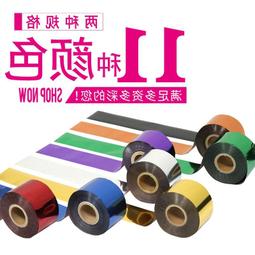 電化鋁 玫紅燙金紙 皮革植絨布料T恤 箱包 酒盒酒杯 銘牌 等 歷史價格詳細信息