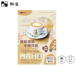 &lt;&lt;小玉文具批發&gt;&gt;鶴屋 T130 防水彩噴紙130g(30張/包、100張/包)~快速乾燥解晰度高，列印圖像清晰豔麗 歷史價格詳細信息