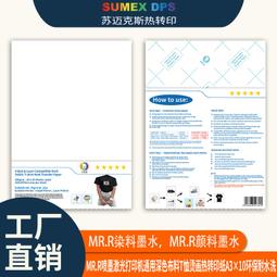 T恤熱轉印紙A3雷射淺色鏤空轉印紙雷射熱升華紙DIYT恤燙畫紙材料 歷史價格詳細信息