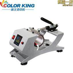 畫王燙畫機 手壓手持可攜式熱轉印機 個性DIY高頻加壓燙印機 歷史價格詳細信息