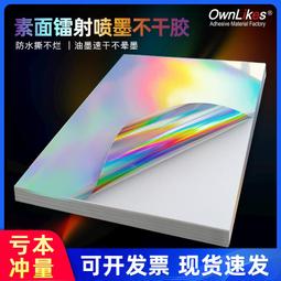 手工DIY貼鉆宇航員存錢罐小夜燈創意兒童節日禮品男女孩生日禮物 歷史價格詳細信息