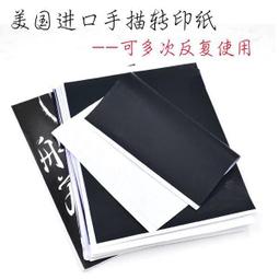 進口轉印膏紋身專用轉印啫喱刺青紋身轉印油轉印皂配合手描轉印紙 歷史價格詳細信息