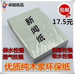 新聞，在轉捩點上：數位時代的新聞轉型與聚合 歷史價格詳細信息