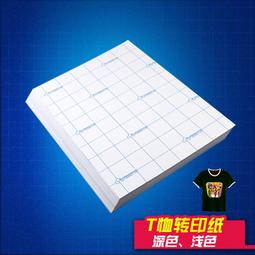 雷射/印刷/噴墨【A4/186磅日本頂級平滑多用途卡紙100張 】DM/卡片皆適 歷史價格詳細信息