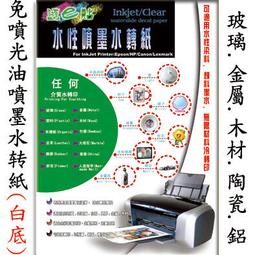 噴印水滸神祭基本直腰T-淺灰 歷史價格詳細信息