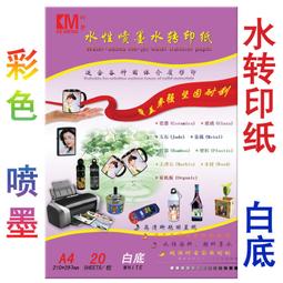 貼紙定製珠光紙不乾膠定做模切周邊手賬diy自製異形貼畫訂製 歷史價格詳細信息