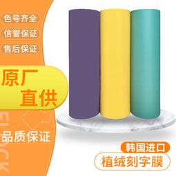 韓國進口熱轉印紙 熱升華紙 快乾紙杯子轉印紙變色杯a4 歷史價格詳細信息