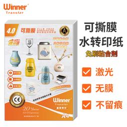 【好康】雷射切膜機手機保護膜切膜機防爆膜鋼化膜後膜全自動高速切割機膜繪 歷史價格詳細信息