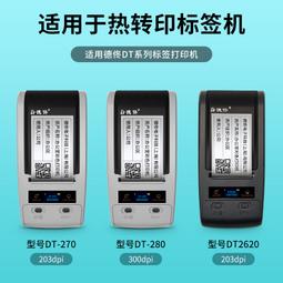 PET亞黑單面膠帶防指紋亞黑PET單面膠帶 歷史價格詳細信息