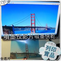 大安紙材♀A1【95磅描圖紙】硫酸紙繪圖機專用捲筒、手繪、噴墨、雷射、打版、柔光皆適用/ 另有噴墨白紙及A0尺 歷史價格詳細信息