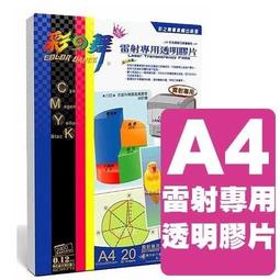 【3包組】Bernice柏妮絲《特大系手工零食系列-4吋編織環裏肉》2入【BN743】 歷史價格詳細信息