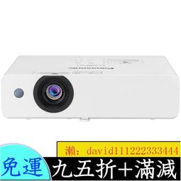 松下投影儀4k高清辦公用會議室白天超高清便攜式戶外露營書法培訓教學專用進口投影機家庭影院客廳臥室1080p 歷史價格詳細信息