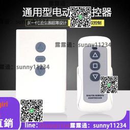 投影儀電動幕布遙控器 投影幕無線控制器投影機幕布遙控器開關  露天市集  全臺最大的網路購物市集 歷史價格詳細信息